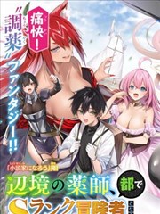 黄瓜视频app 漫改电影《雨巷骑士》封面