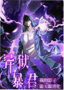 黄瓜视频app 动画短片集《海雾旅馆》封面